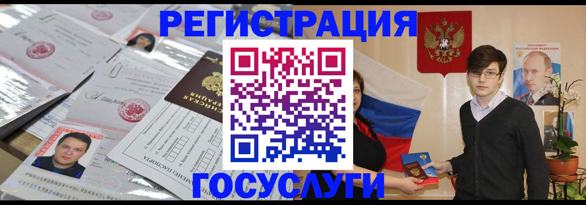 найти адрес прописки в Армянске